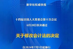 BBC：曼彻斯特市长加入拉爵工作组 曼联新球场的决定今夏做出